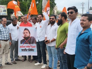 भगवान श्रीकृष्णाचा अवमान करणार्‍या मौलाना जर्जिस अन्सारीच्या प्रतिमेस जोडेमारा आंदोलन
