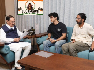 Cockroach Party Sets Condition : चर्चेसाठी जंतरमंतरवर या किंवा सार्वजनिक ठिकाणी बैठक घ्या !
