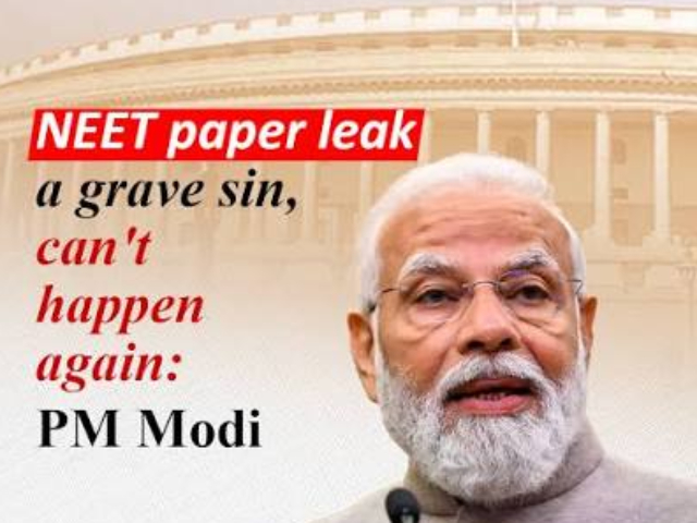 PM MODI : शिक्षण सचिवांचे स्थानांतर : नवा कायदाही करणार !