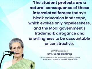 Sonia Gandhi INC : (म्हणे) ‘मोदी सरकार आंदोलक विद्यार्थ्यांना ‘राष्ट्राचे शत्रू’ मानते !’
