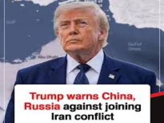 Trump Threatens China-Russia : रशिया आणि चीन इराण युद्धात उतरले, तर गंभीर परिणाम होतील !