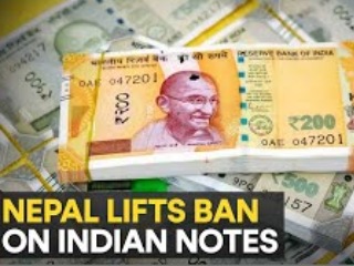 Nepal Indian Currency: नेपाळने भारतीय चलनावरील बंदी उठवली