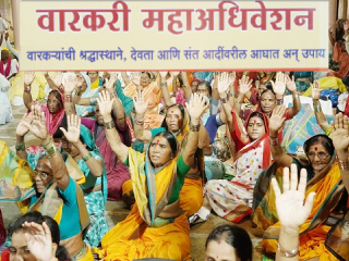 वारकरी संप्रदाय आणि हिंदु धर्म यांच्यात फूट पाडणार्‍यांच्या विरोधात संघटित होण्याचा निर्धार !