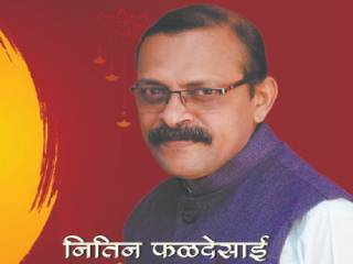प्रकरणाची निष्पक्ष चौकशी करून कारवाई करावी ! – नितीन फळदेसाई, आंतरराष्ट्रीय बजरंग दल, गोवा अध्यक्ष
