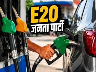 E20 Janta Party : कॉकरोच जनता पक्षानंतर आता ‘इ २० जनता पक्षा’ची सामाजिक माध्यमांवर स्थापना