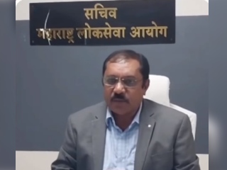 अन्न आणि औषध प्रशासन विभागातील प्रश्नपत्रिका फुटीची तक्रार बोगस ! – महाराष्ट्र लोकसेवा आयोग