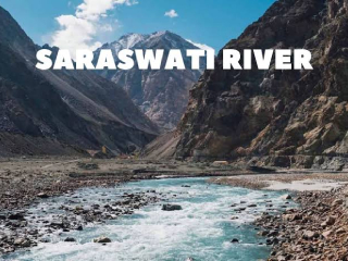 वैदिक सरस्वती नदी आणि तिचे दैवी स्वरूप !