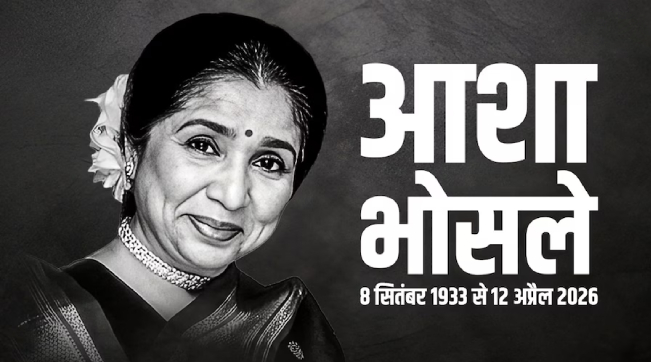 Image of tribute for Asha Bhosle